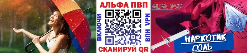 Где можно купить наркотики Задонск Амфетамин  БУТИРАТ  Гашиш  Мефедрон  Кетамин  COCAIN  Конопля 