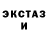 Экстази 280 MDMA Dima Ninichuk