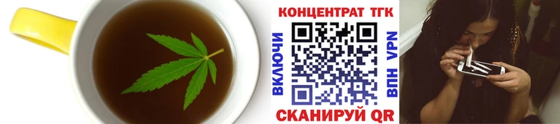 Печенье с ТГК марихуана  наркотики  Задонск 