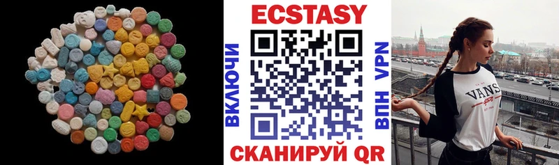 купить  сайты  Задонск  ЭКСТАЗИ 280мг 