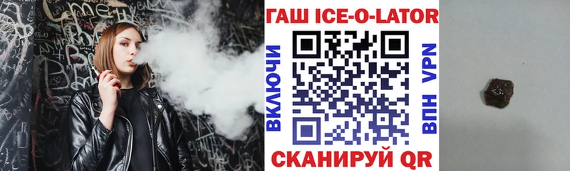 мориарти официальный сайт  Задонск  Гашиш убойный 
