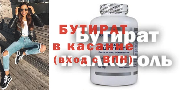 таблы Елабуга
