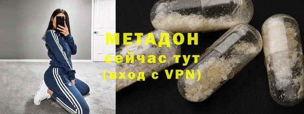 амфетамин Елизово