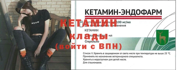 прущая мука Ельня