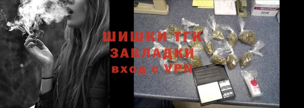 амфетамин Елизово