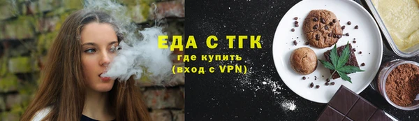 амфетамин Елизово