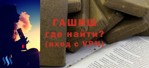 прущая мука Ельня