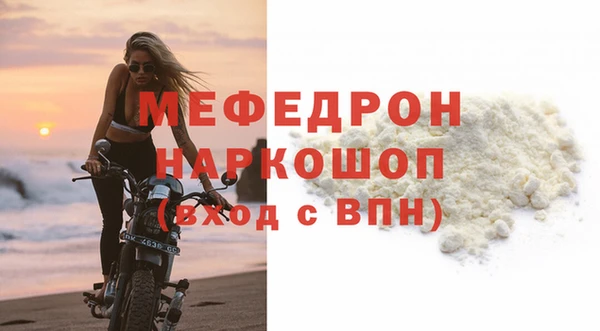 амфетамин Елизово