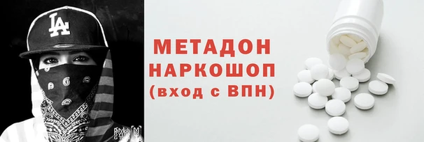 амфетамин Елизово