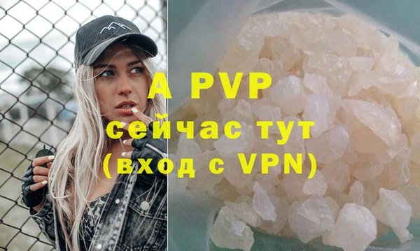амфетамин Елизово