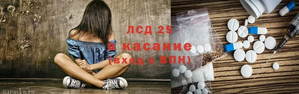 таблы Елабуга