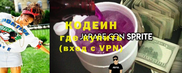 прущая мука Ельня