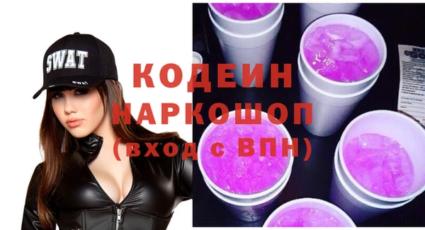 прущая мука Ельня