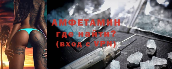 амфетамин Елизово