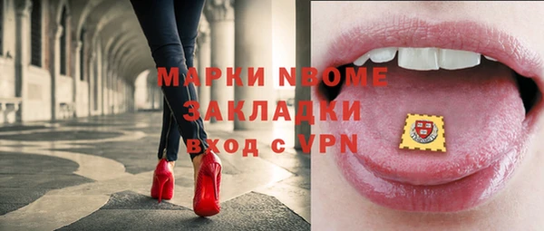 таблы Елабуга