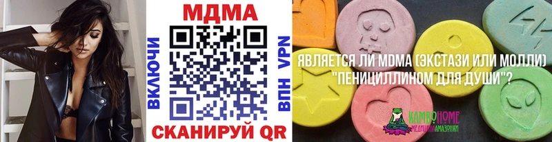 где найти наркотики  блэк спрут ONION  MDMA crystal  Задонск 