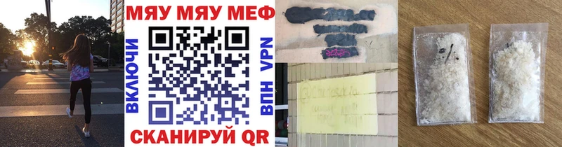 МЕФ mephedrone  Задонск 