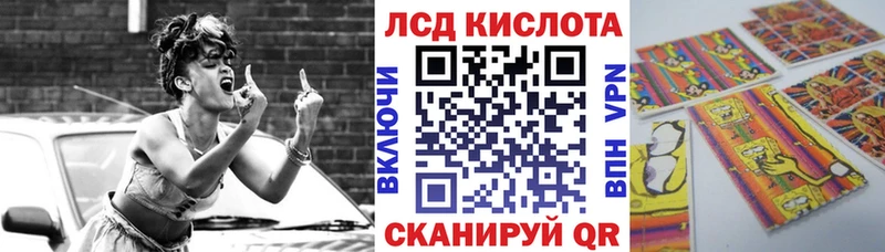 Наркотические марки 1500мкг  Задонск 