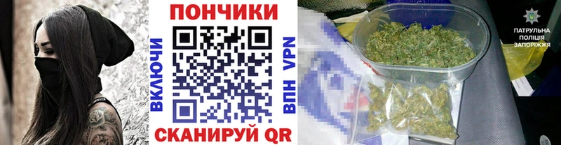 Марихуана Amnesia  Задонск 